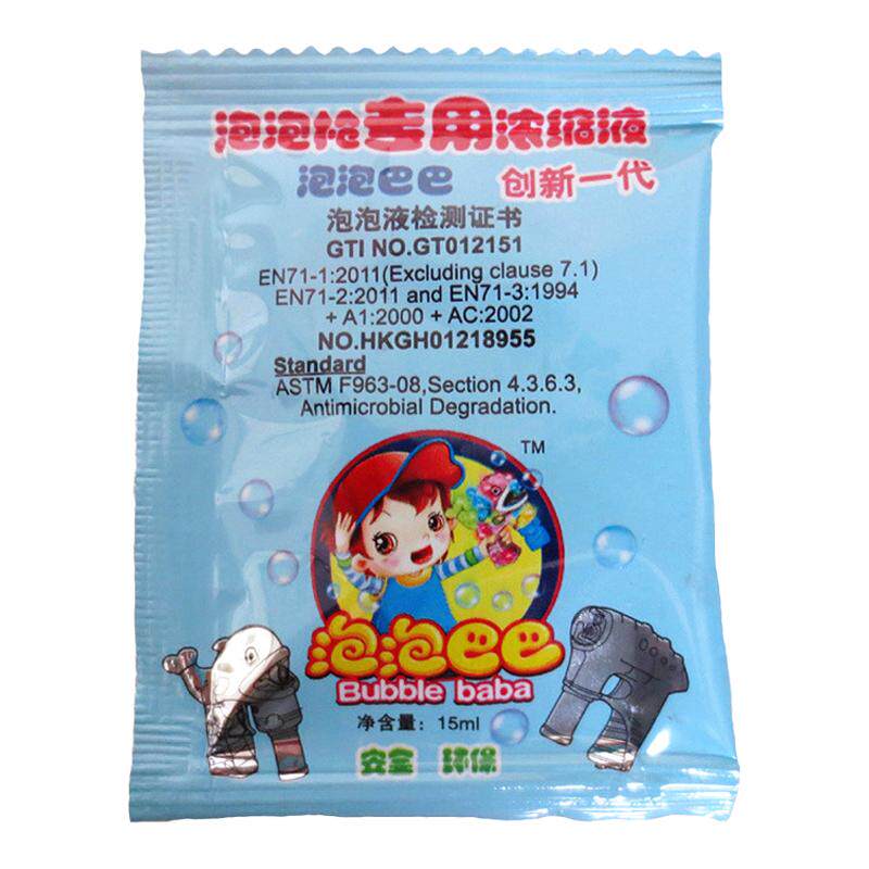 浓缩泡泡液泡泡水补充液泡泡精