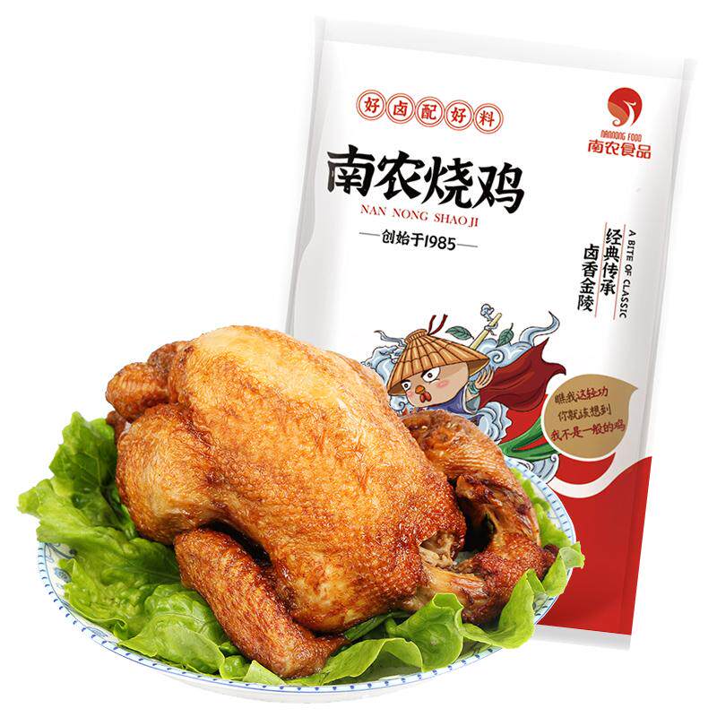 【官方旗舰店】正宗南农烧鸡南京特产风味零食小吃熟即食卤味扒鸡
