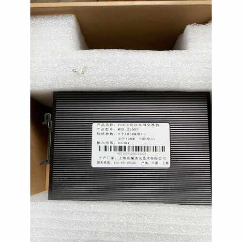 询价-POE工业以太网交换机MIE2208P可维修