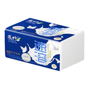 凤竹16包抽纸可溶性融水卫生纸易溶解速溶可冲马桶水溶性3层厕纸