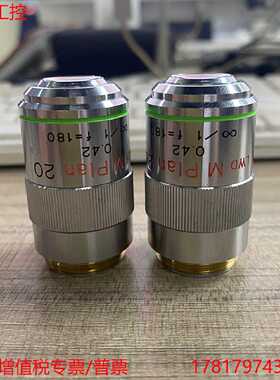 议价远建 CORRECT清和LWD M Plan 20X/0.42显微镜长工物镜RMS20.3