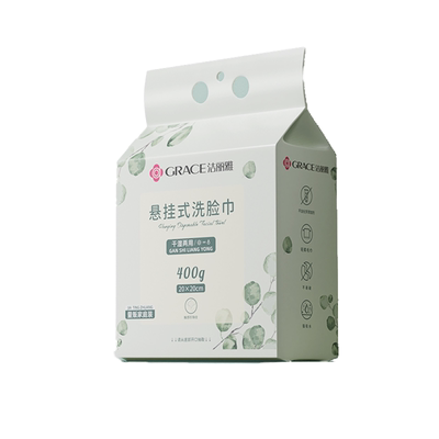 洁丽雅家庭洗脸巾大抽式悬挂加厚