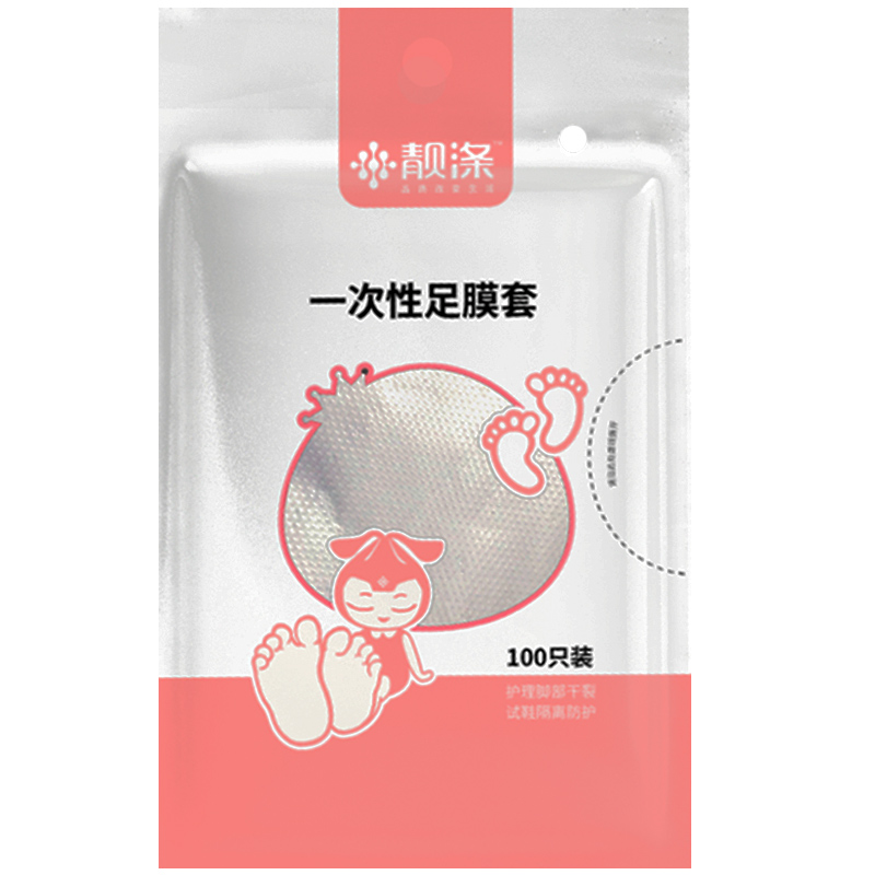 一次性脚膜套防干裂塑料透明鞋套