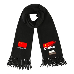 中国国家队运动会团体活动文创围巾定制柔软围脖男女秋冬保暖披肩