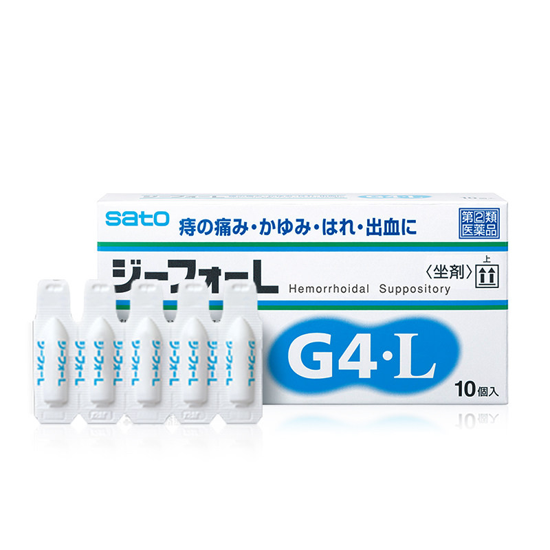 sato佐藤制药日本痔疮注入式软膏栓剂坐剂便血肛裂瘙痒止痛消炎