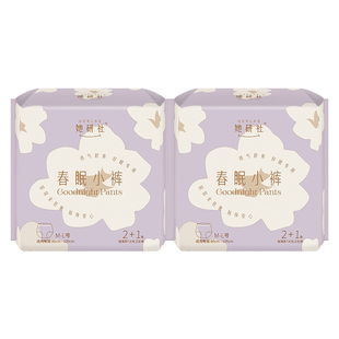 【U先试用】她研社春眠小裤裤型卫生巾超薄透气量大夜用防漏6条