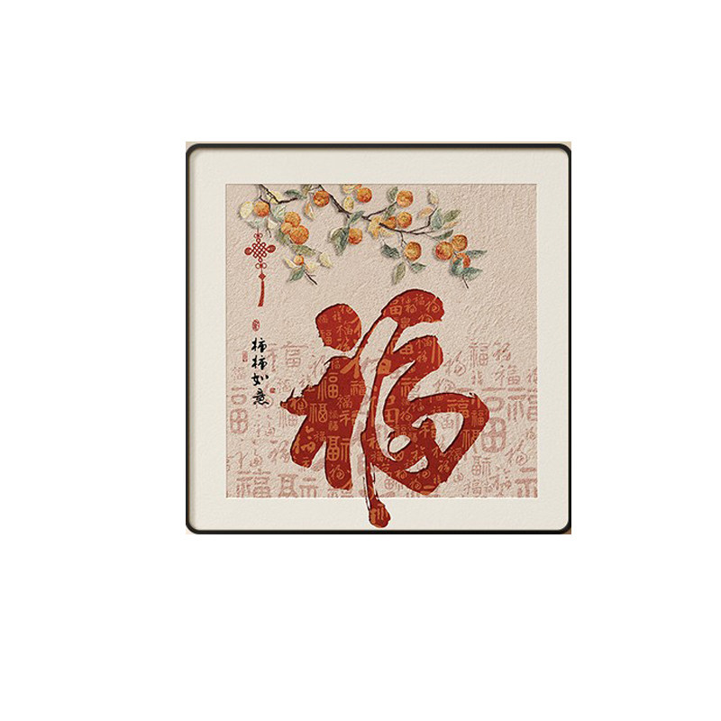 新中式餐厅壁画乔迁新房喜庆挂画