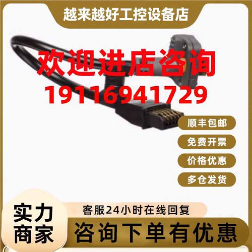 议价三丰mitutoyo无线装置专用数据线02AZD790F