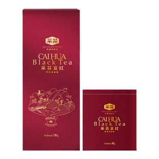 采花宜红珍品三星红茶特级茶叶礼盒装正宗高山蜜香送礼湖北特产