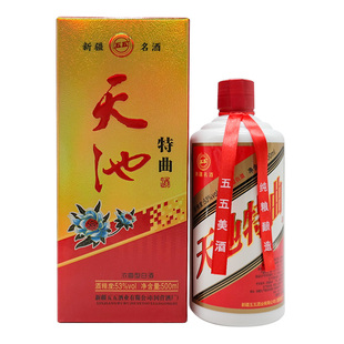 不生产的酒最后80箱新疆五五天池特曲白酒53度500ml整箱6瓶浓香型