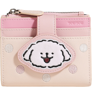 新年礼物TOUTOU新款线条小狗钱包证件收纳卡包可爱儿童零钱包女款