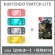 Lite Machine четыре цвета+монстры поднимаются