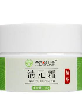 品牌直销质量保证谨防假冒