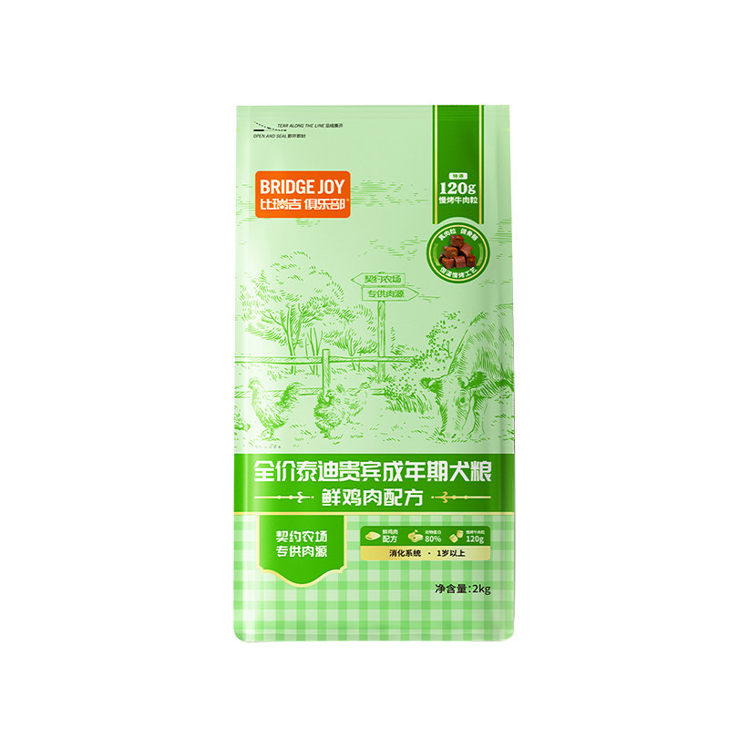 比瑞吉贵宾泰迪犬专用狗粮去泪痕