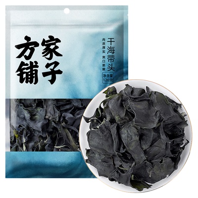 方家铺子端海带头海鲜干货