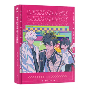 时光代理人官方美术设定集1+2特典版时光代理人漫画周边时光代理人吧唧时光代理人卡片 时光代理人英都篇动画设定资料精彩呈现