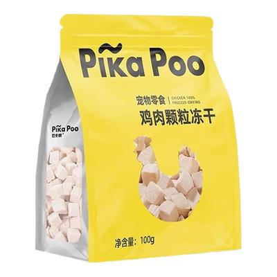 匹卡噗冻干袋装纯鲜肉营养