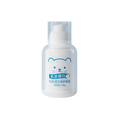 婴儿面霜贝亲50g贝亲官方旗舰店