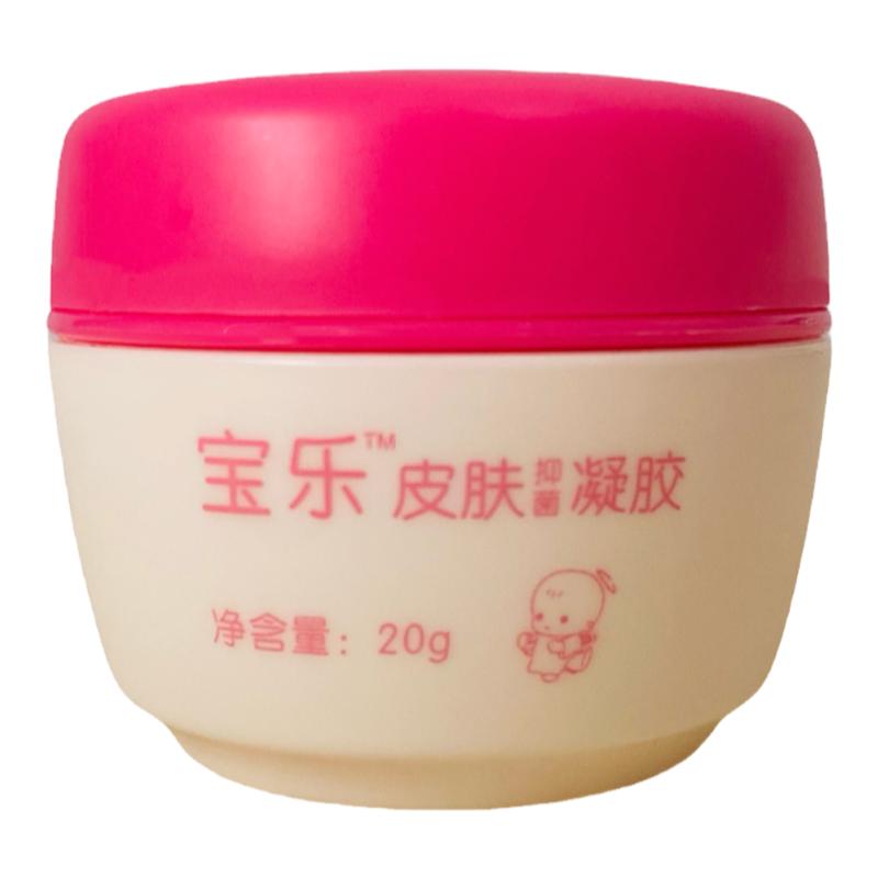 施比德宝乐肤清霜婴儿口水膏湿痒
