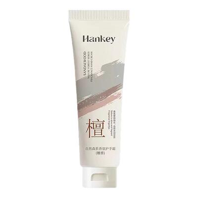 【小红书爆款】山茶花香氛护手霜