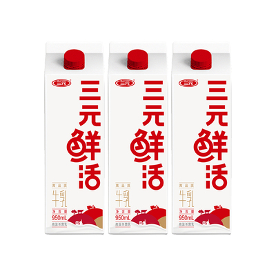 三元鲜活低温牛奶950ml*3盒生牛乳营养早餐纯牛奶低温冷藏牛奶