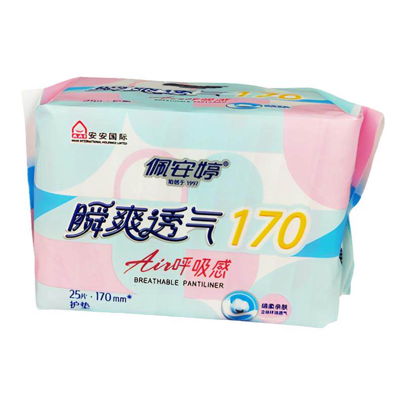 新款佩安婷超薄瞬爽透气纯棉柔170mm护垫卫生巾25片包邮