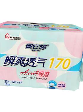 护垫护垫佩安婷透气线下同款