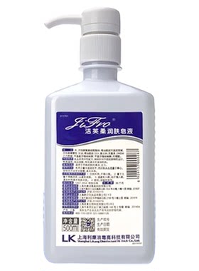 洁芙柔润肤皂液500ml清洁去污