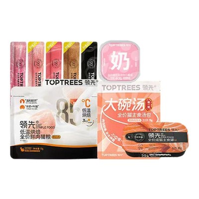 领先成猫试吃礼包135g羊奶烘焙猫粮+主食猫条+主食罐+汤包尝鲜装