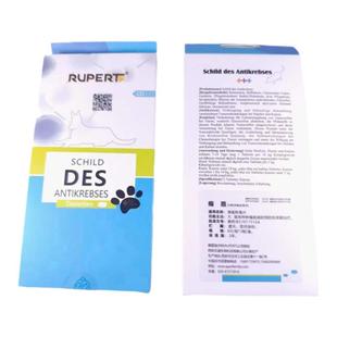 大梆瘤疬消扶正解毒散宠物托消化瘤狗猫乳腺瘤淋巴瘤脂肪癌肿瘤药