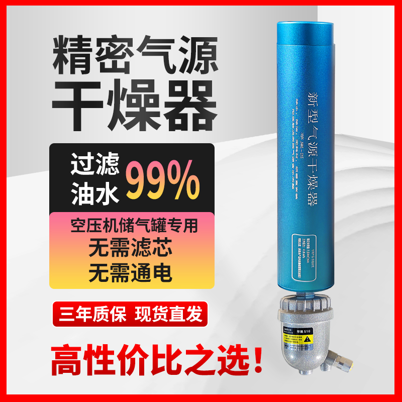空压机压缩空气精密气源干燥油水过滤器气泵除水除油无滤芯分离器