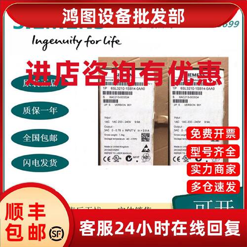 议价6SL3210-1SB14-0AA0西门子 S120 PM340变频器功率模块0.75KW/