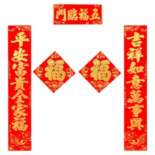 26年马年对联春联大红春联农村大门双开门入户门门联乔迁搬家装饰