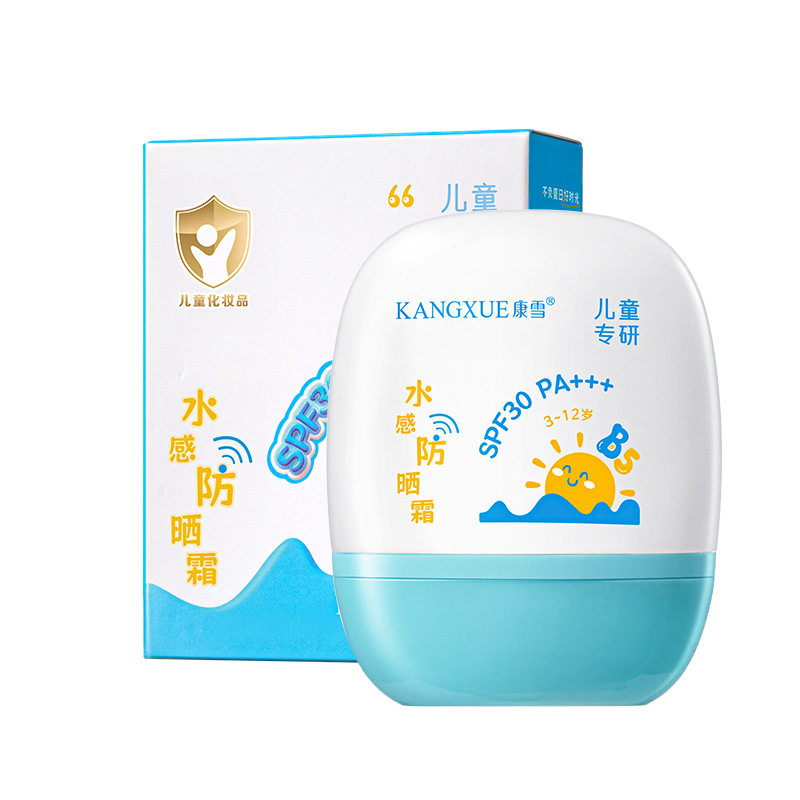 儿童水感防晒霜SPF30亲肤