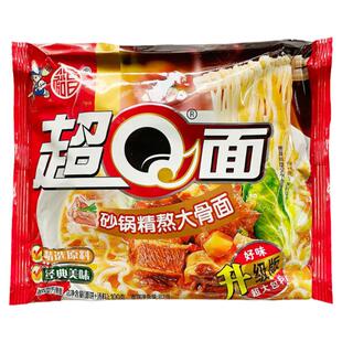 裕昌超q方便面红烧牛肉香辣面泡面多口味一整箱宿舍速食免煮泡面