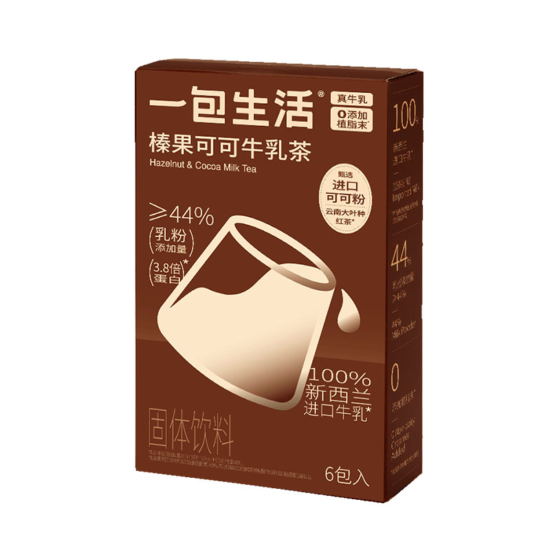 一包生活榛果可可牛乳茶自制奶茶