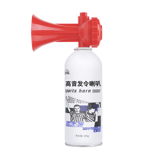 大号训鸽器高音发令汽笛喇叭上楼气氨喇叭训练比赛龙舟发令喇叭