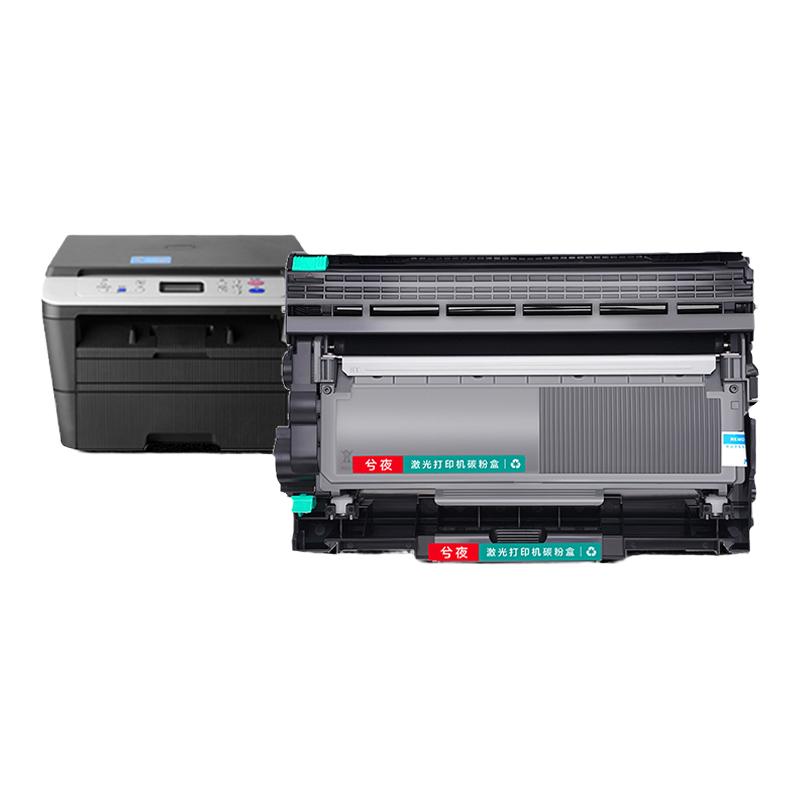 适用联想m7605d硒鼓M7615dna m7400pro LD/lt2451h粉盒7655dhf M7405D打印机硒鼓LJ2605 2405墨粉盒兮夜1984