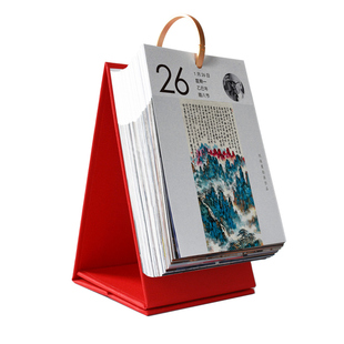 李可染刘海粟绘画作品国画山水水墨花鸟风景人物近当现代日历台历