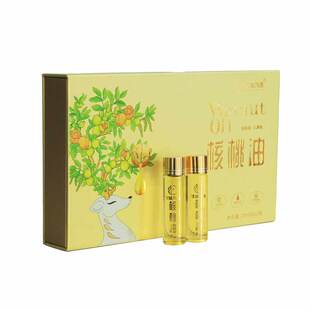 甘味九源核桃油物理冷榨轻奢小支20ml*10便携食用油