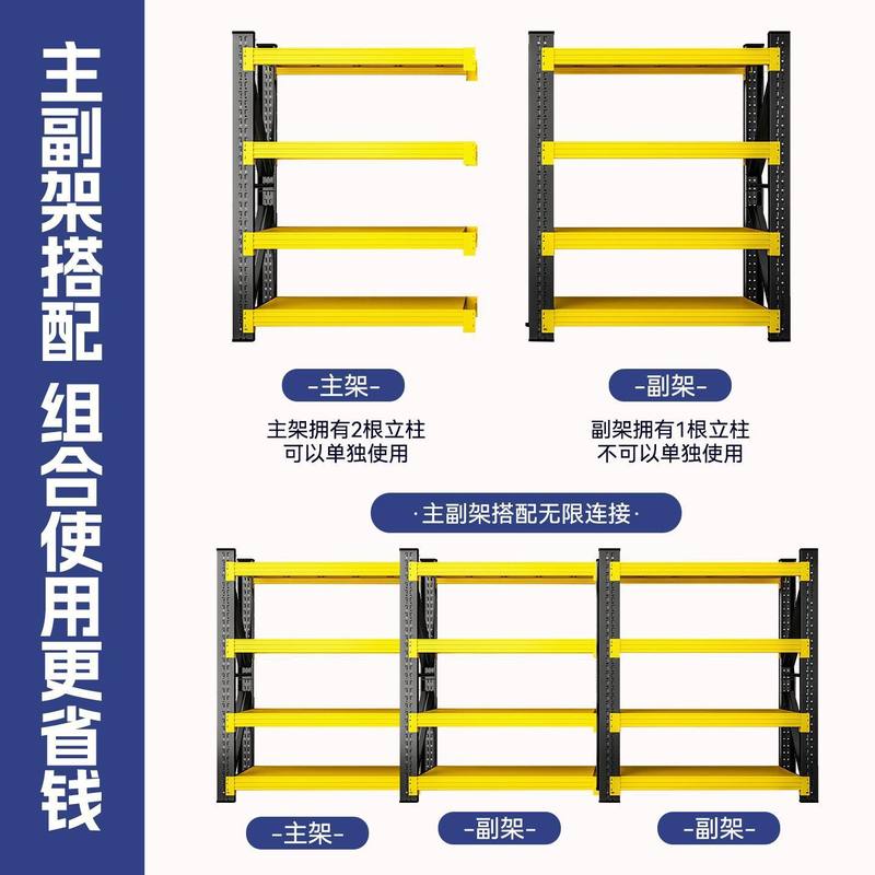 仓库仓储货架冷轧钢落地货架卡扣孔轻型多层货架蝴蝶仓储展示多层