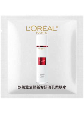 复颜燕窝酸护肤小样柔肤水