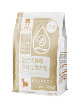 兽医张旭低脂纤维配方狗粮胰腺炎