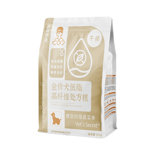 兽医张旭狗粮低脂高纤维减肥中大型小型犬粮胰腺控重处方湿粮干粮