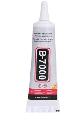 B7000手机屏幕胶水开胶专用手工