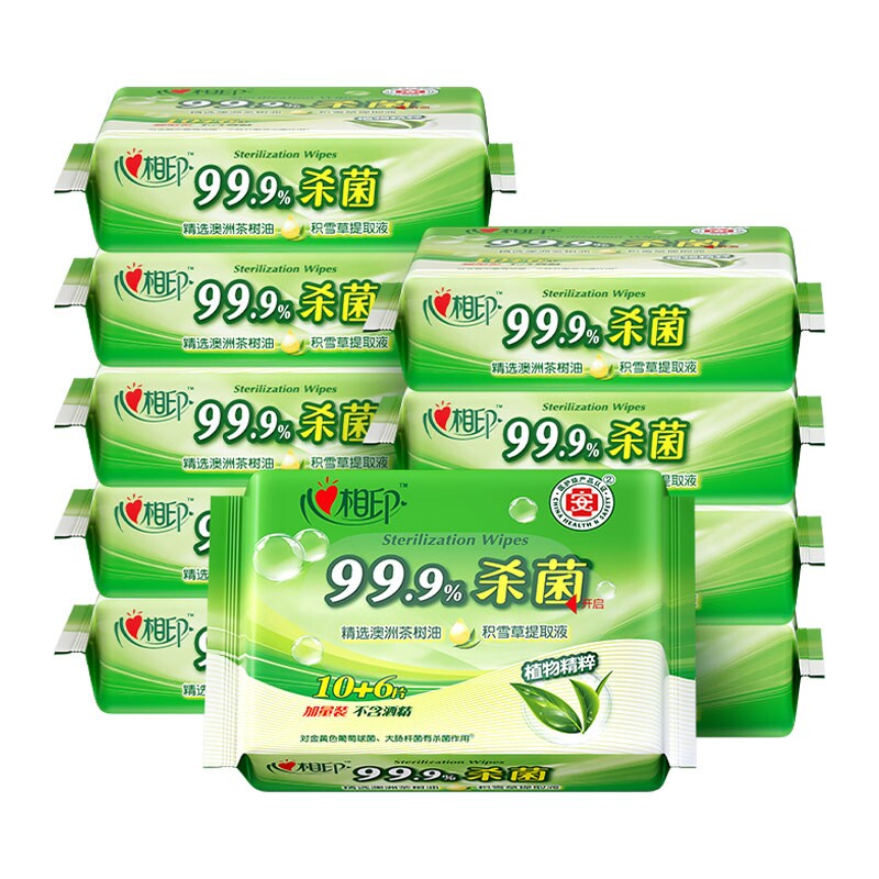 心相印6片加量装杀菌卫生湿巾