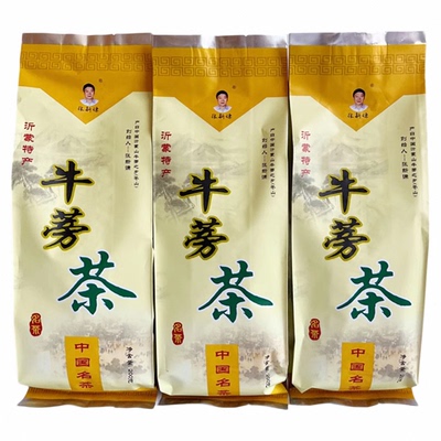 张新谦多哈正品包邮特产牛蒡茶