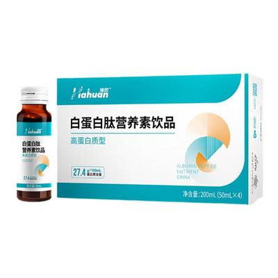 海欢高浓度白蛋白小分子肽营养品