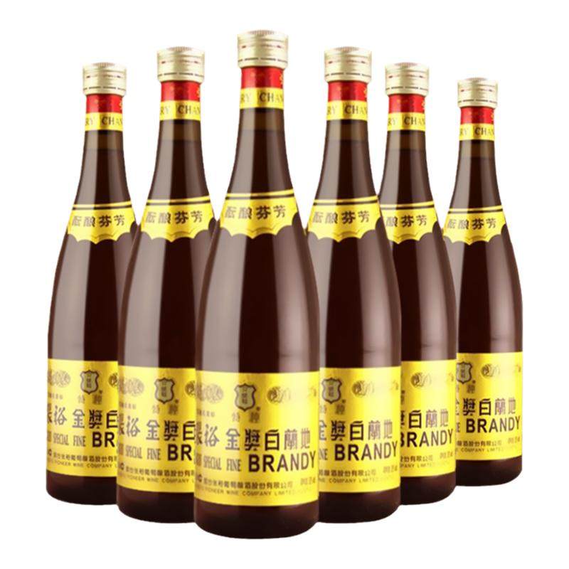 张裕金奖白兰地官方正品特种xo洋酒国产38.5度750ml 烘焙烟台包邮