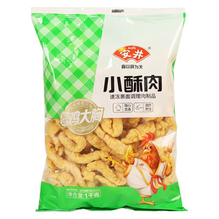 安井小酥肉半成品菜油炸小吃火锅食材空气炸锅食物炸酥肉即食商用